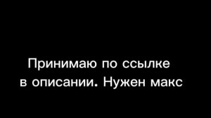 новости канала