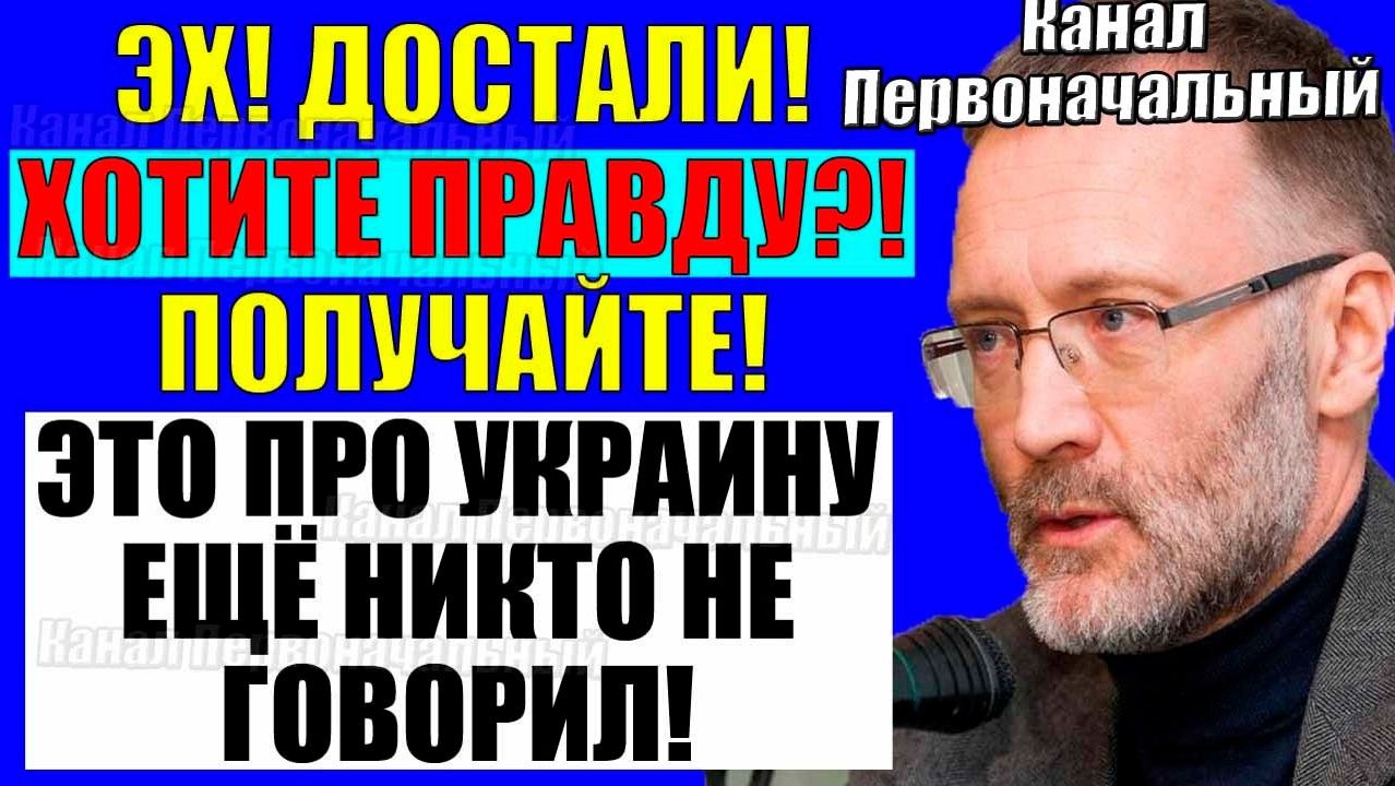 Сергей Михеев / Время пришло смотреть онлайн