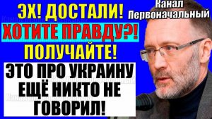 Сергей Михеев / Время пришло