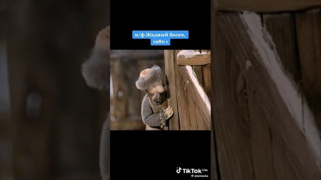 Эпизод жадный богач мультик смотреть онлайн