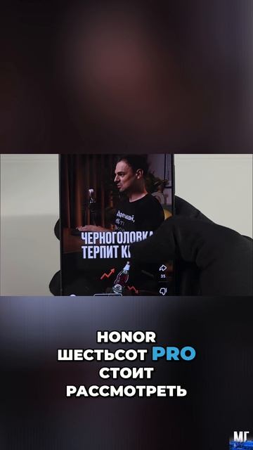 😁 Топовый флагман, который может всё? / Обзор Honor 600 Pro смотреть онлайн