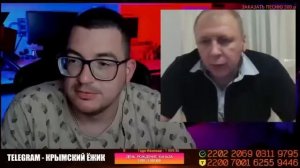 ЦИПСО пытался оправдаться - Чат Рулетка