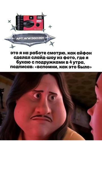 Плёночный фотоаппарат на 36 кадров (Артикул WB: #WW360391)💕
