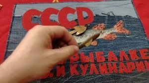ОЧЕНЬ РЕДКИЕ И ДОРОГИЕ БЛЕСНЫ ИЗ СССР ДЕВОН И ПРИМИТИВ НА ПЕРВЫЙ ВЗГЛЯД САМОДЕЛКИ НО ЗАВОДСКИЕ..