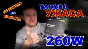 LED лампы Н4 от ZMB - Такого УЖАСА Вы еще НЕ ВИДЕЛИ