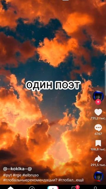да смотреть онлайн
