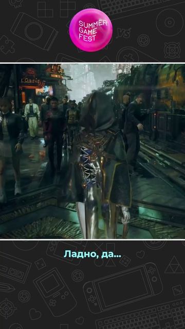 Лучшее с Summer Game Fest 2026 — Stellar Blade 2 смотреть онлайн