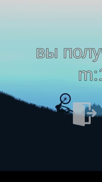 каждый километр — новая тропинка 🚲