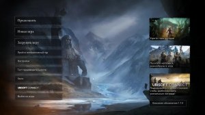 Прохождение игры Assassin's Creed Valhalla (Стрим) в 2026 # 57