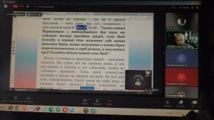 Основание церкви. Читает Борцов Александр. 31.05.2026