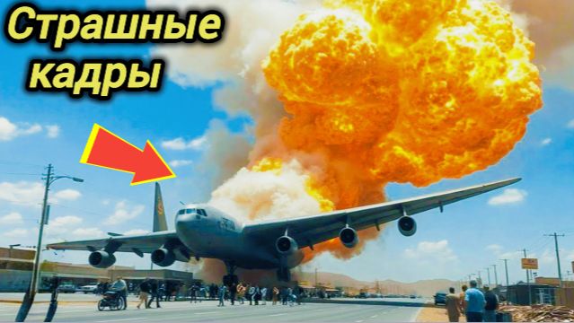07-06-2026. ЧП❗КАТАКЛИЗМЫ❗КАТАСТРОФЫ‼️ ПРОИСШЕСТВИЯ ЗА ДЕНЬ. новости дня. СЕГОДНЯ. Россия США Китай смотреть онлайн