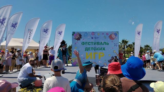 Праздник сириус