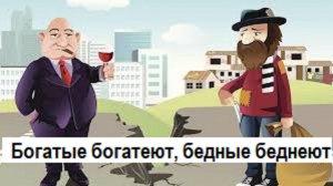 Кредит это зло или польза, давайте разберемся вместе.