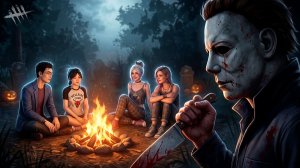 ДБДЕШЕЧКА БЕГИТЕ СУРВЫ ► DEAD BY DAYLIGHT