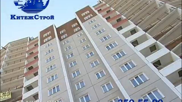 Рекламный ролик для строительной компании _Китеж=строй_ смотреть онлайн