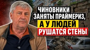 В Ессентуках обрушилась стена возле жилого дома  Дмитрий ЗАХАРЬЯЩЕВ