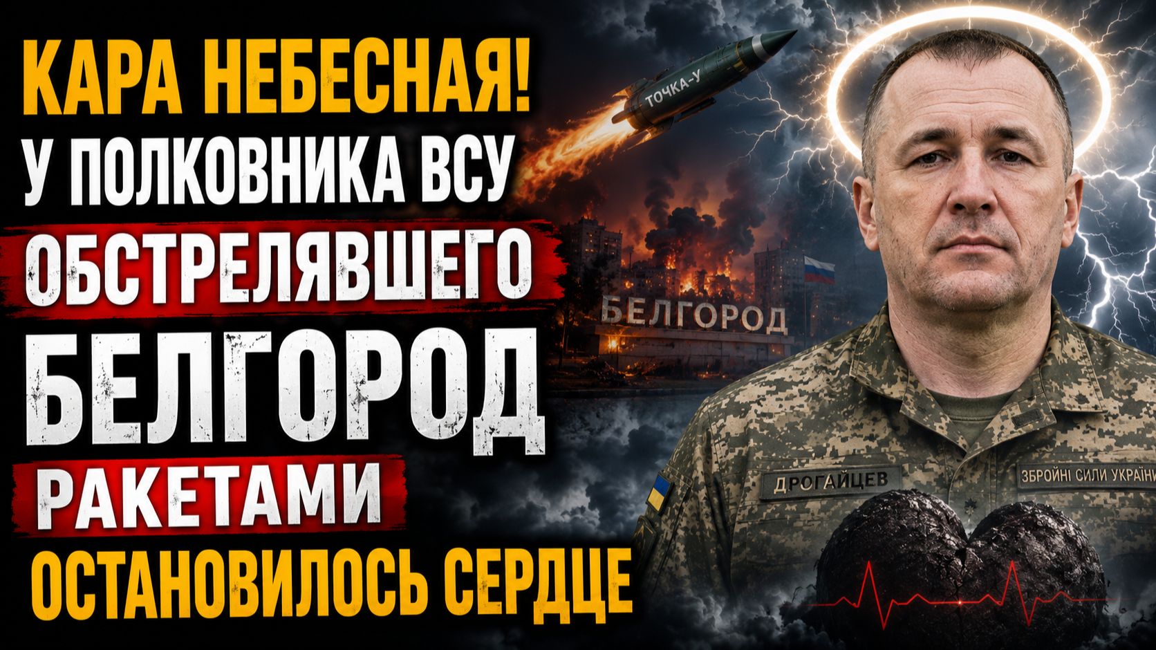 ПОСЛЕДНИЕ СРОЧНЫЕ НОВОСТИ НА 07.06.2026! смотреть онлайн