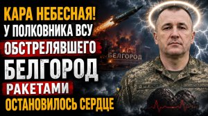 ПОСЛЕДНИЕ СРОЧНЫЕ НОВОСТИ НА 07.06.2026!