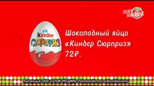Рекламный Блок (Пятница Молдова 07.06.2026)