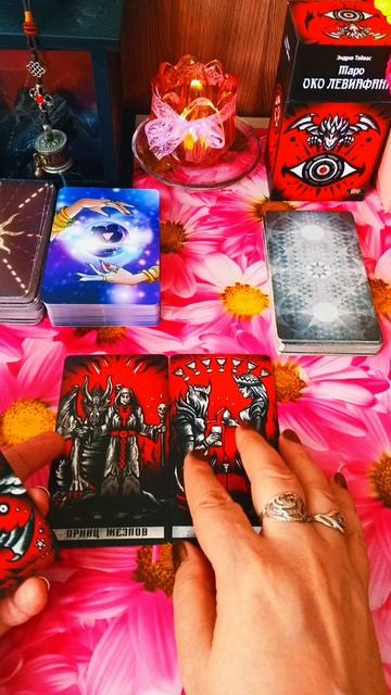 🃏Его чувства к вам сегодня❓