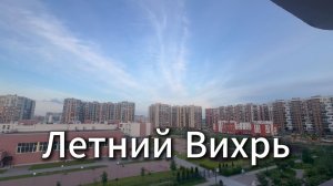 Летний Вихрь #Я #Вихрицкий #Блогер #лето #счастье #отдых #кайф #питер #обед #природа #ежик #парк