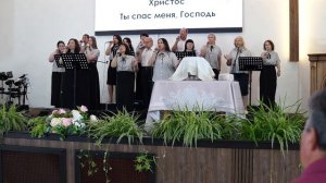 Прославление Хора церковь Христа Спасителя | 07 Июня