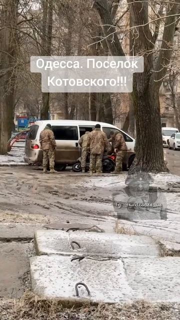 Мобилизация в Одессе смотреть онлайн