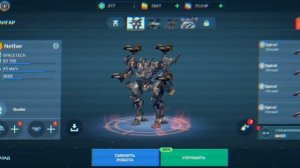 War Robots Эдит