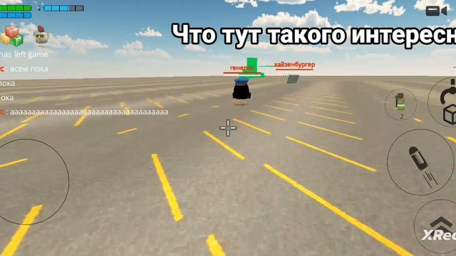 сервер механизмов