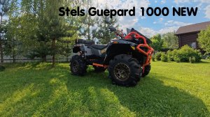 Stels Guepard 1000, 2026 год с обновленным двигателем 99 сил. Встречайте мой новый квадроцикл !