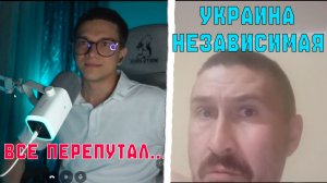 УКРАИНА БЫЛА НЕЗАВИСИМОЙ С 1917 ! КОММУНИСТЫ ПРОИГРАЛИ