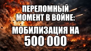 💥Утренний выпуск новостей 07.06.26