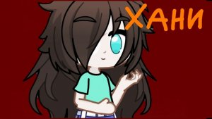 Execution Clap версия с моим новым персом