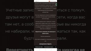 Крипипасты 2 часть