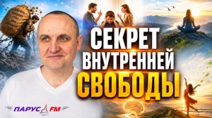 СДЕЛАЙ ЭТО КОГДА ВСЁ РУШИТСЯ И БЕСИТ. ПРАКТИКА РАЗВОРОТА ВНИМАНИЯ