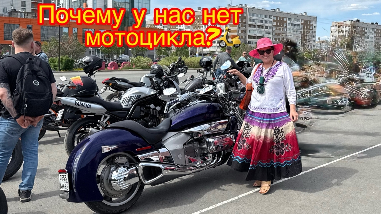 Любители  мотоциклиста снова вместе 😁🏍😍🤩