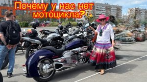 Любители  мотоциклиста снова вместе 😁🏍😍🤩