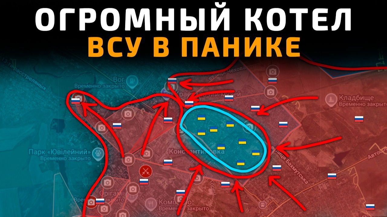 💥 Карта боевых действий на 07 июня 2026 года. ОГРОМНЫЙ КОТЕЛ для ВСУ. ВСУ в ПАНИКЕ!!! смотреть онлайн