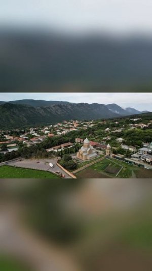 Монастырь Самтавро с высоты птичьего полета. Незабываемый вид
