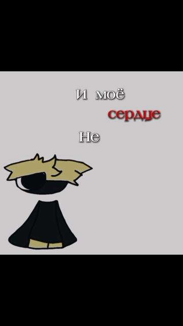 Просто повторила тренд что взела с лайка.