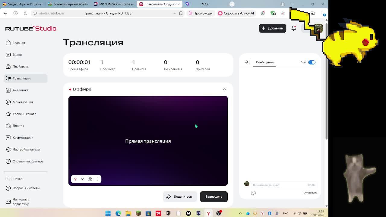 АДМИН АРБУЗ смотреть онлайн