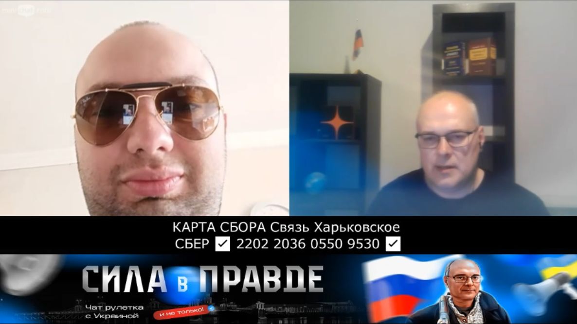 УКРАИНЦАМ ВСЕ ДОЛЖНЫ! смотреть онлайн