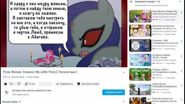 ялюблю страшилки смотреть онлайн