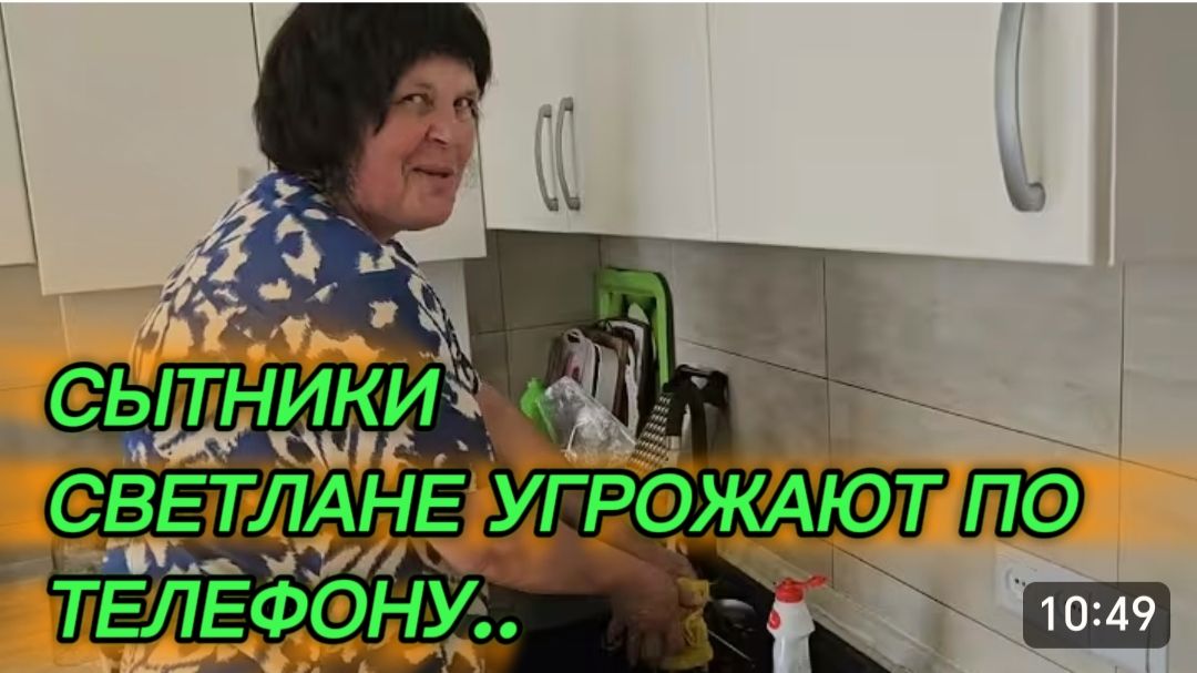 САМВЕЛ АДАМЯН, СЫТНИКИ, СВЕТЛАНЕ УГРОЖАЮТ ПО ТЕЛЕФОНУ🤨🤨 смотреть онлайн