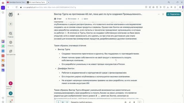 AICIUT выручка, капитализация смотреть онлайн