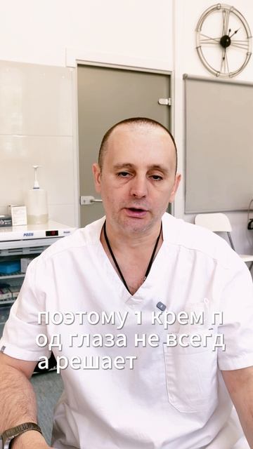 Тёмные круги под глазами — почему причина не только в сне