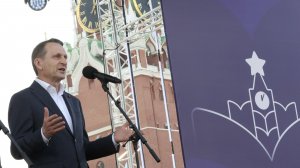 Сергей Нарышкин дал старт XII книжному фестивалю «Красная площадь»