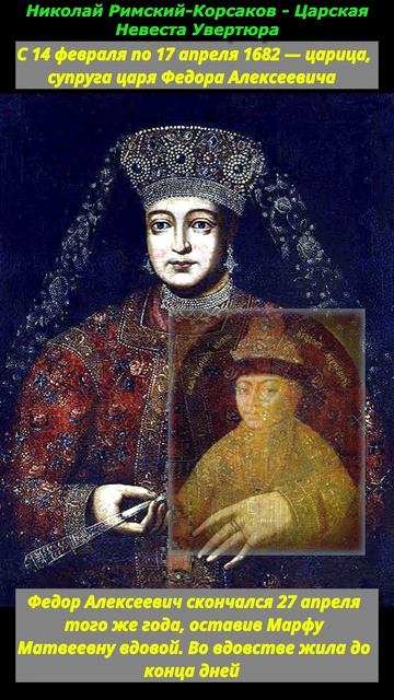 # история дамы на  портрете #Марфа Апраксина портрет #