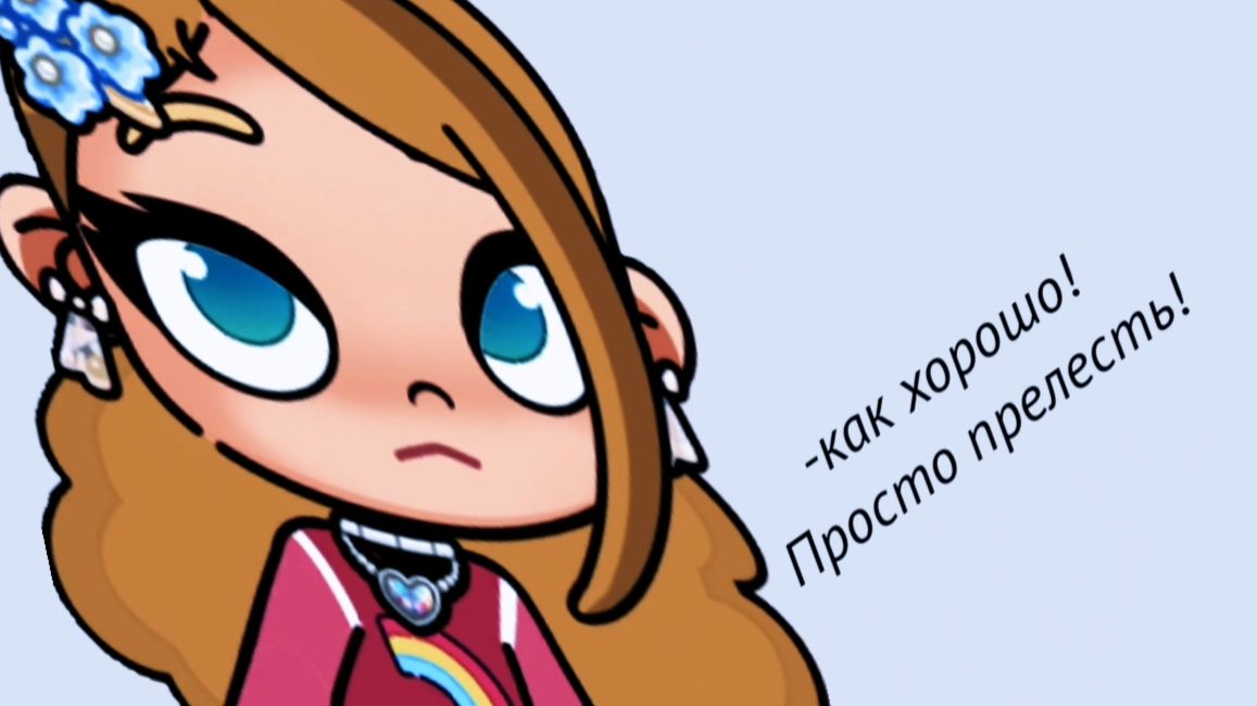 Тип тренд🫦❤️🩹 смотреть онлайн