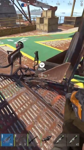 RUST (152) смотреть онлайн